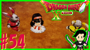 ドラゴンクエスト10 目覚めし五つの種族 オフライン #54